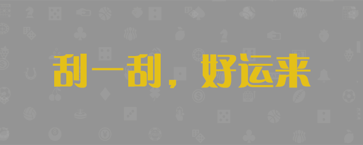 加拿大开奖,加拿大走势结果,加拿大走势,开奖,PC预测结果,加拿大预测
